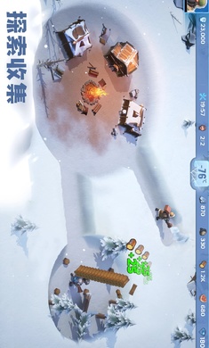 WhiteoutSurvival iphone版 V1.18.6