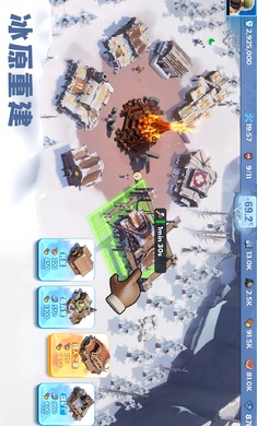 WhiteoutSurvival iphone版 V1.18.6