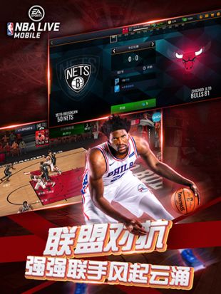 nbalive iphone版 V8.3.10