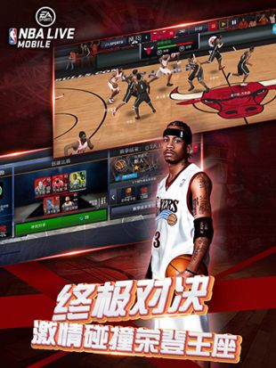 nbalive iphone版 V8.3.10