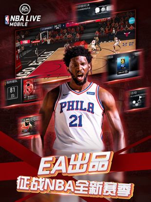 nbalive iphone版 V8.3.10