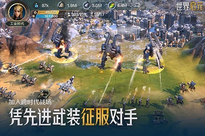 世界启元iphone版 V1.50.7016