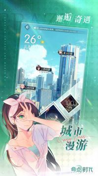 奇点时代iphone版 V1.27