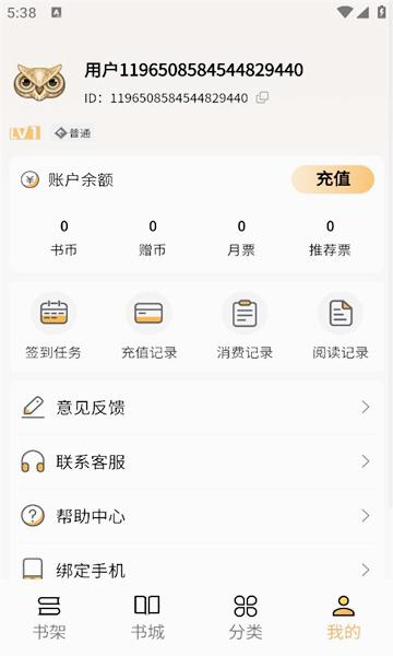 亚文阅读安卓版 V1.2.10