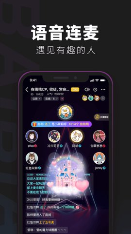 百变俱乐部安卓版 V4.47.1