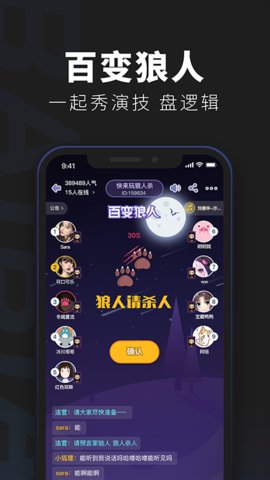 百变俱乐部安卓版 V4.47.1