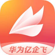 华为亿企飞安卓版 V2.2.0001