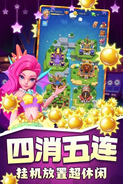 欢乐水果派安卓版 V1.8.1.0