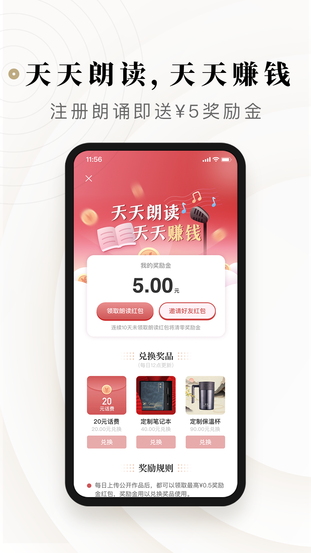 诗音安卓版 V2.3.0