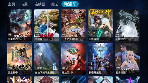 Tvbox安卓官方版 V1.0.0