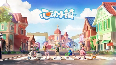 心动小镇iphone免费版 V0.1.2