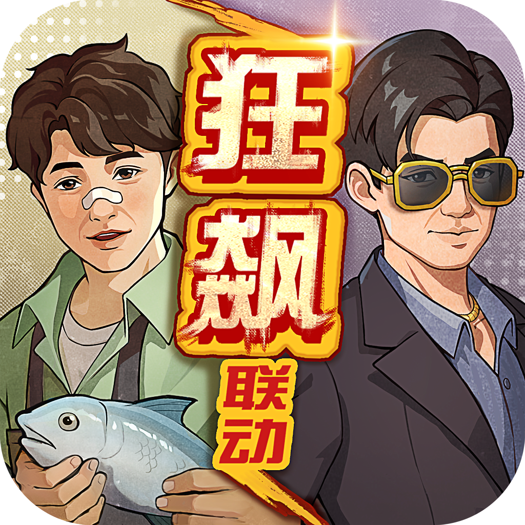 时光杂货店iphone版 V1.0.5