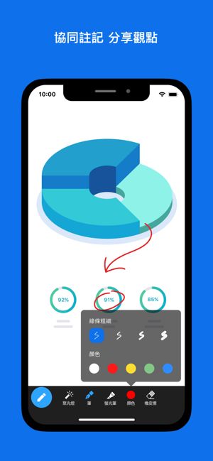 Zoom云会议iphone版 V5.5.2