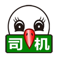 56888一点通司机iphone版 V1.42.20364