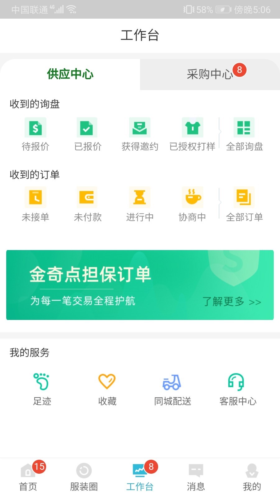 金奇点iphone版 V3.3.5