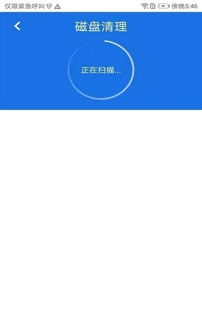 超级安全大师安卓版 V1.0.2201137.4280