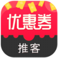 优惠券推客安卓版 V1.0.0