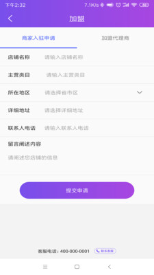 嗨约么安卓版 V1.0.4