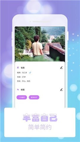 摘星男直播安卓版 V5.6.00