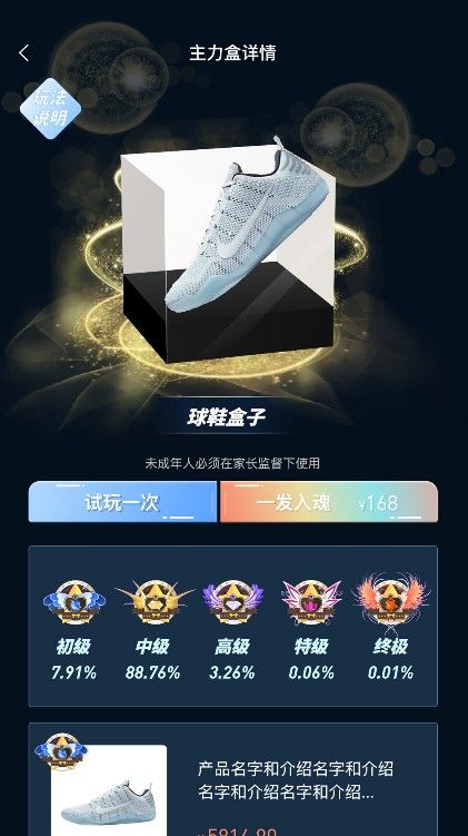 主力潮安卓版 V1.1.0