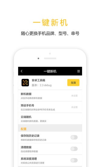 任我行虚拟位置安卓版 V1.11.6