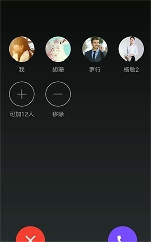 小会安卓版 V1.4.0.08