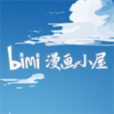 Bimi漫画小屋安卓官方版 V1.1