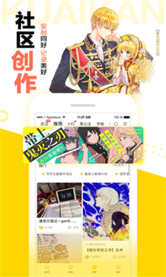 西柚漫画安卓官方版 V1.0