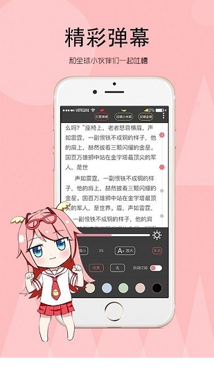 日照小说安卓版 V1.2.0