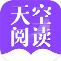 天空阅读安卓版 V1.0.1