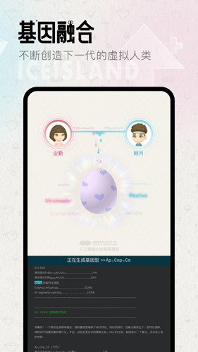 小冰岛安卓版 V2.6.4