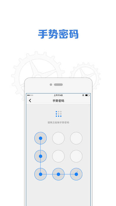 微邮iphone版 V4.4.1