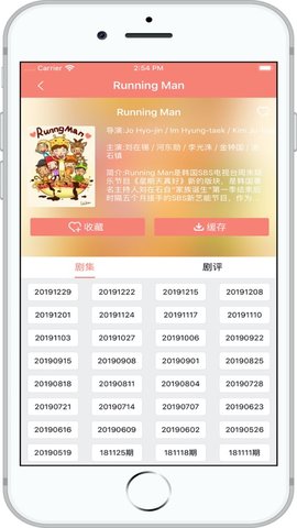 美剧大全iphone版 V1.0.6