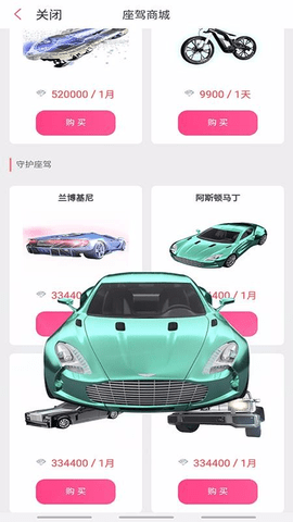 环亚直播安卓破解版 V3.8.6