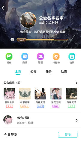 众赛直播安卓版 V1.0.6