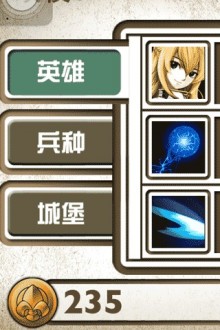 女神塔防安卓版 V2.0.7