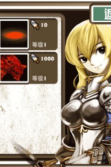 女神塔防安卓版 V2.0.7