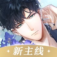 光与夜之恋安卓官方版 V1.8.0803