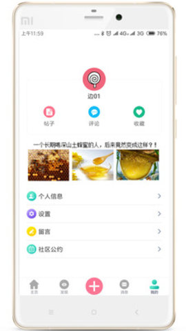 棒棒糖短视频安卓版 V1.7.6