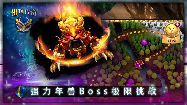 祖玛传奇安卓单机版 V2.0.4