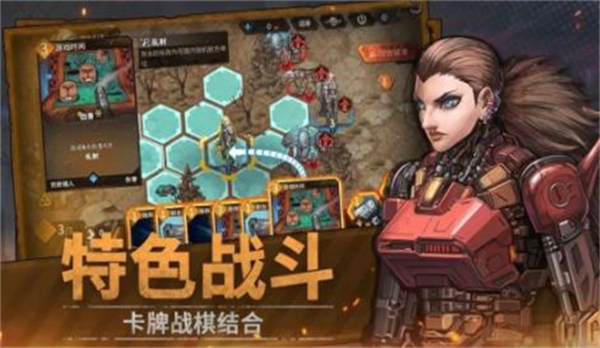 火种协定安卓版 V1.0.9