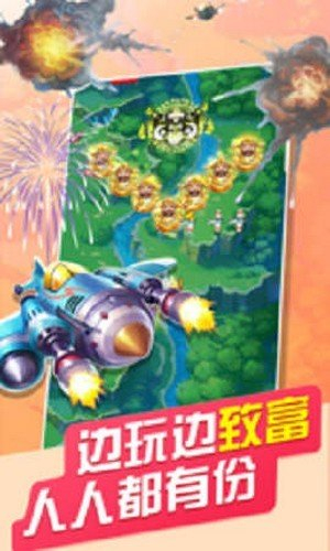 天启战记安卓版 V3.95.22