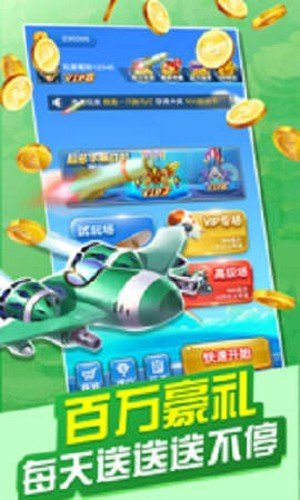 天启战记安卓版 V3.95.22