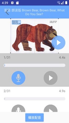 有声英文绘本安卓版 V1.0.0