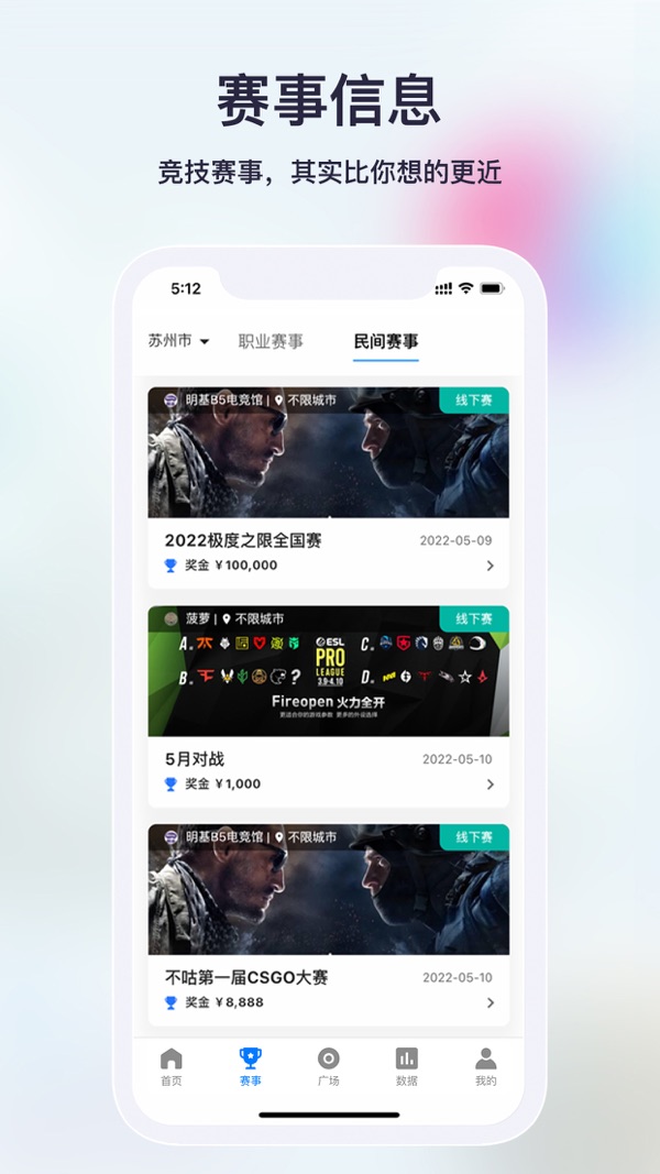 不咕不咕安卓版 V1.6.5