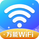 万能WiFi精灵安卓版 V4.3.55.00