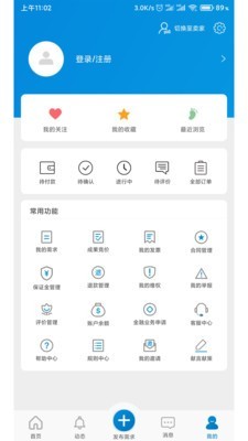 天府科技云安卓版 V1.0.0