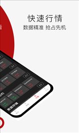 比特海洋币安卓官方版 V6.47.0