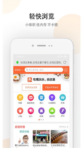 小牛浏览器安卓版 V1.0