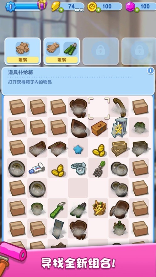 我的猫咪小家iphone版 V1.0